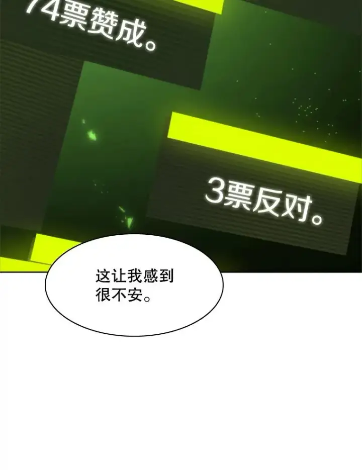 《新手关卡太难了》39.死者召唤图90