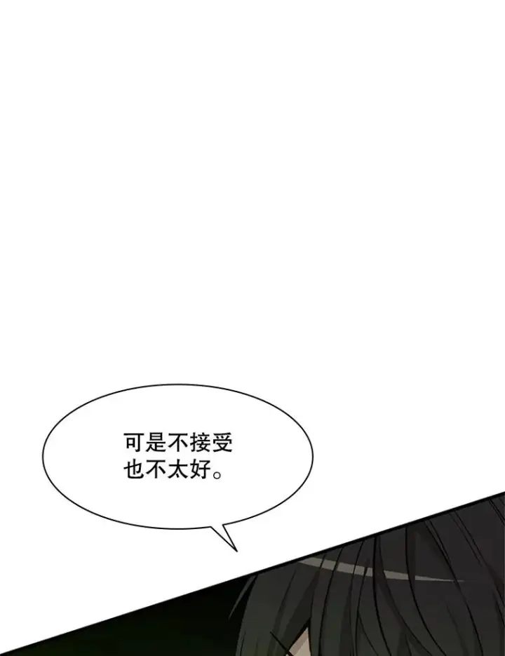 《新手关卡太难了》39.死者召唤图91