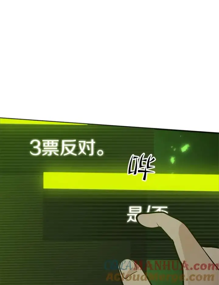 《新手关卡太难了》39.死者召唤图93