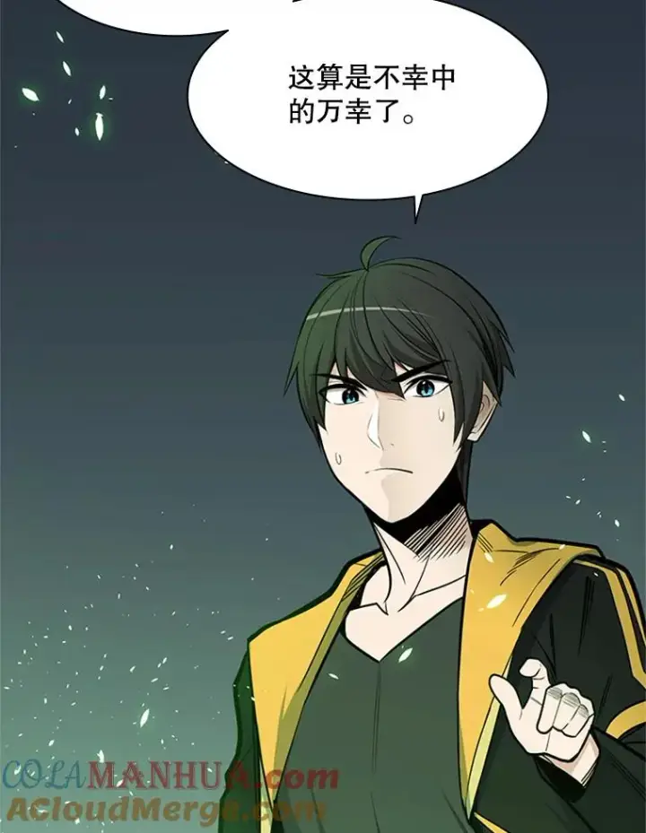 《新手关卡太难了》40.团队作战图97