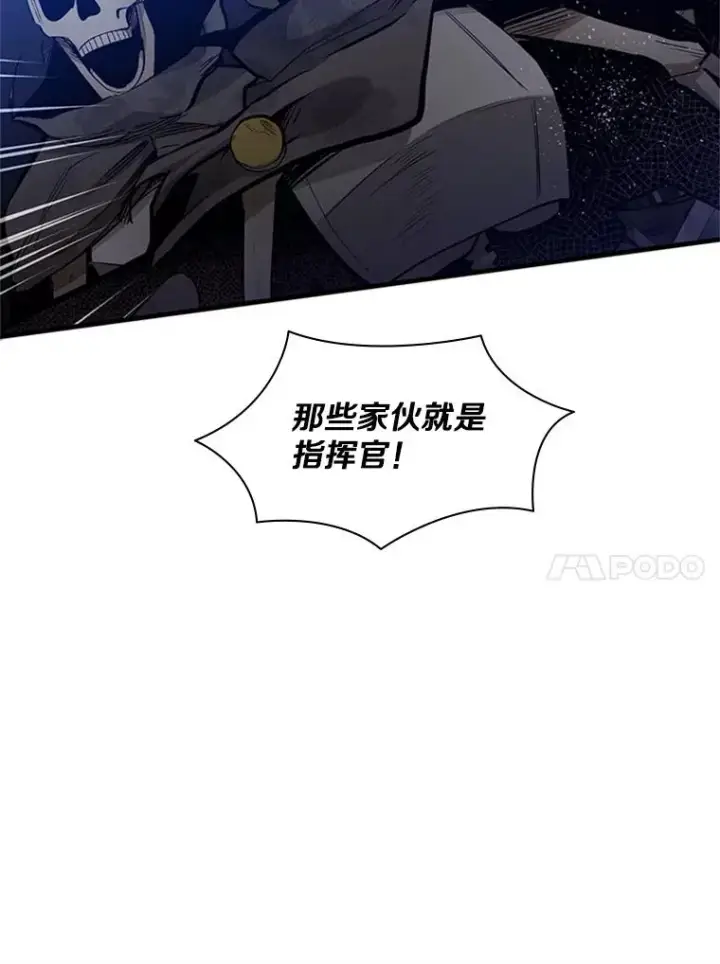 《新手关卡太难了》41.6层通关失败图104