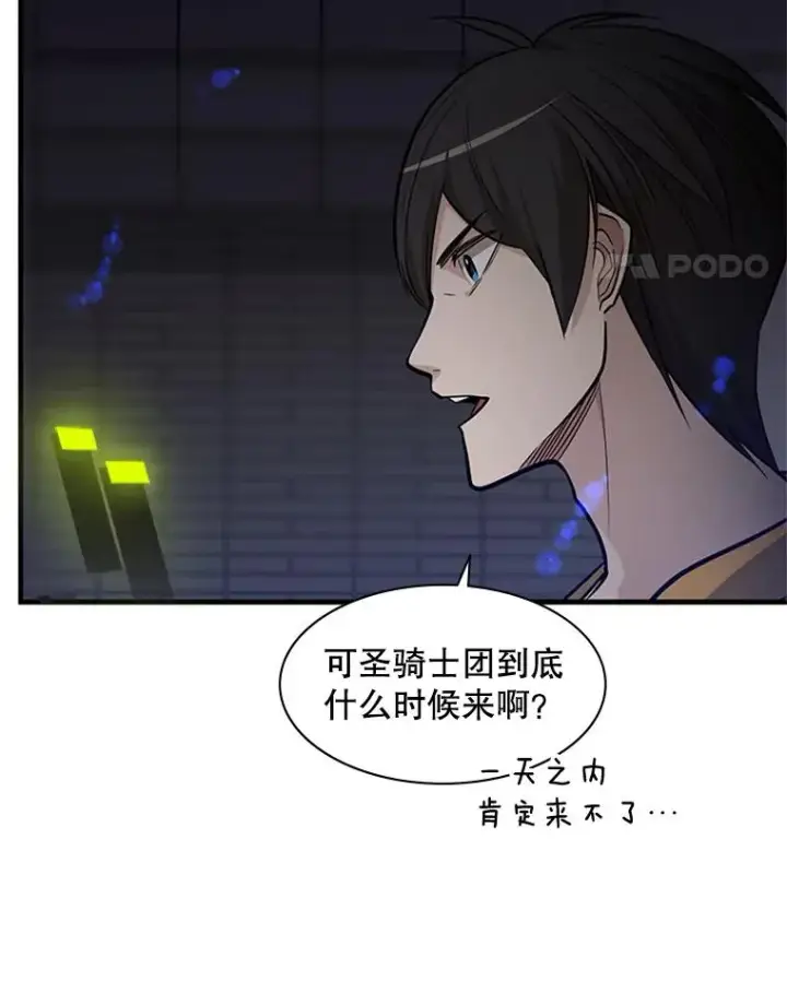 《新手关卡太难了》41.6层通关失败图59
