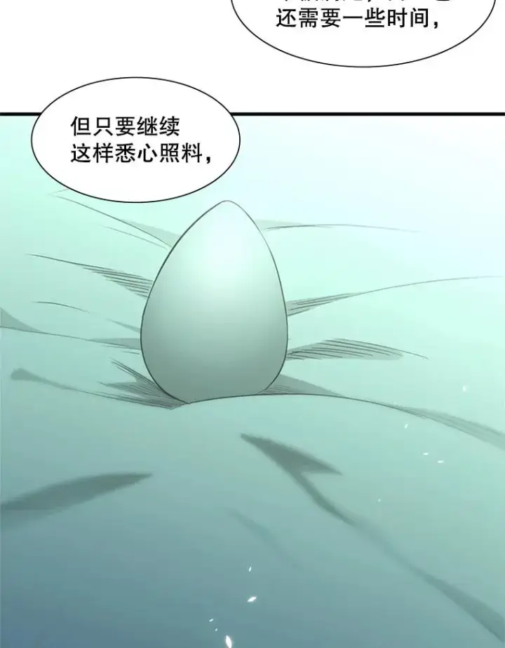 《新手关卡太难了》42.朋友的离开图10