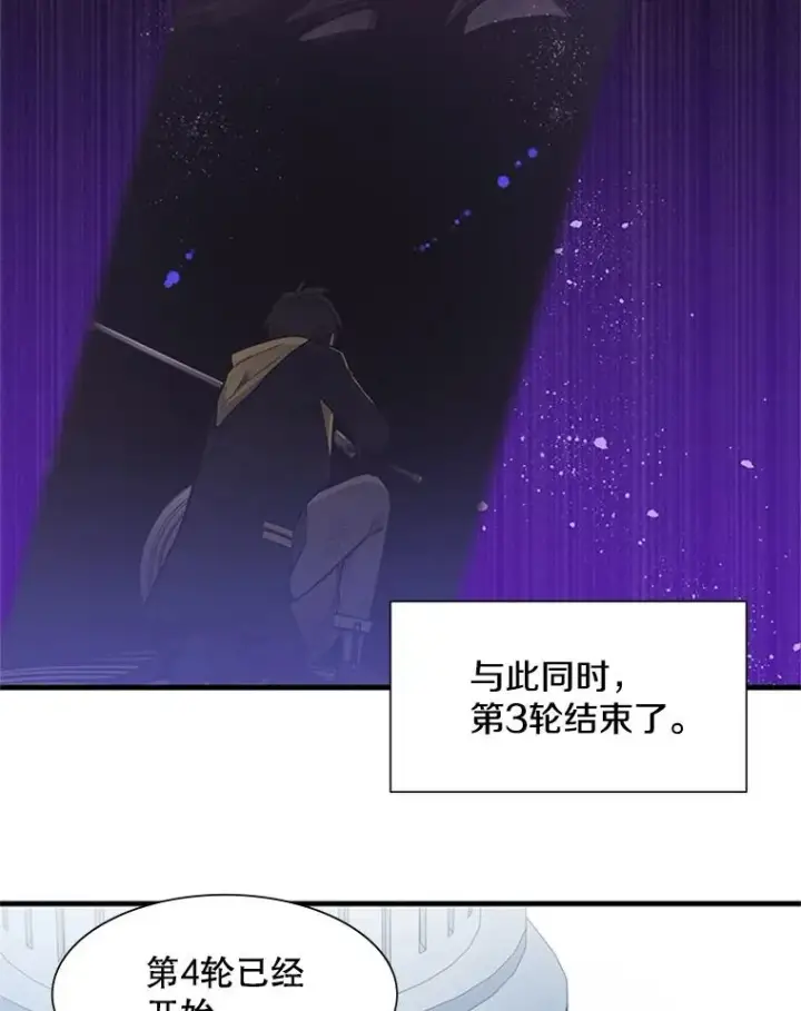 《新手关卡太难了》42.朋友的离开图102