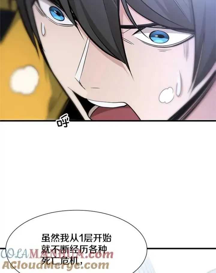 《新手关卡太难了》42.朋友的离开图105