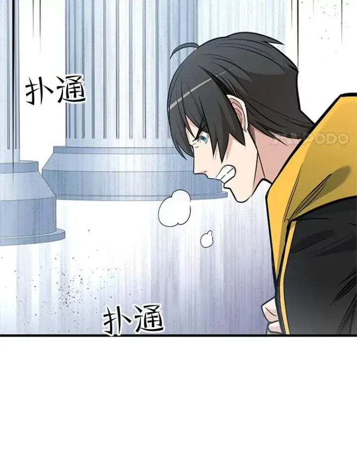 《新手关卡太难了》42.朋友的离开图108