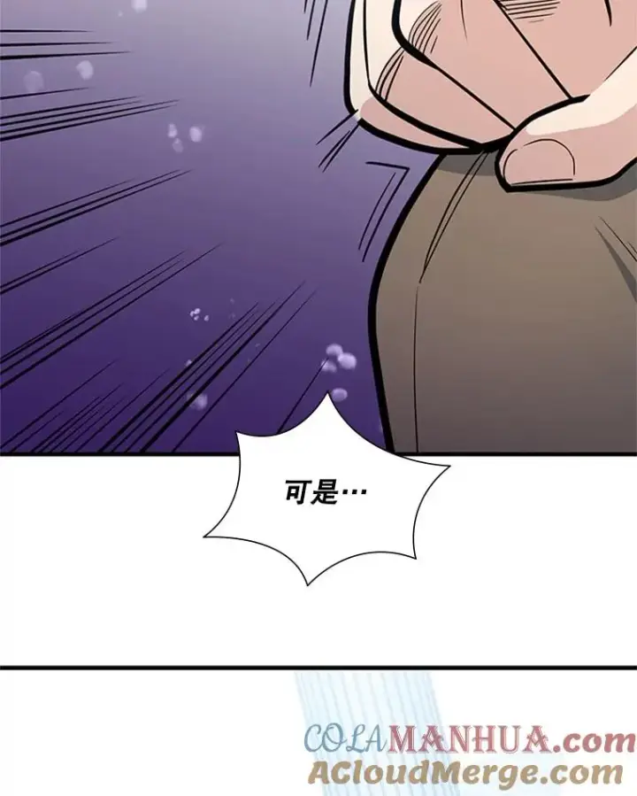 《新手关卡太难了》42.朋友的离开图113
