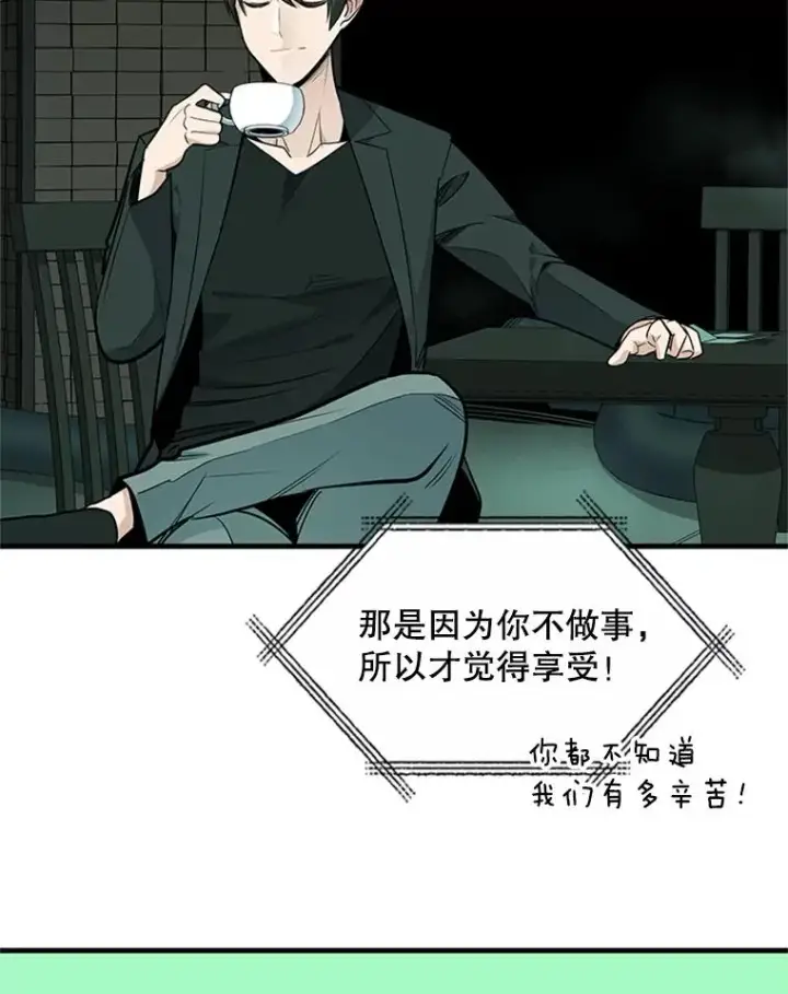 《新手关卡太难了》42.朋友的离开图30