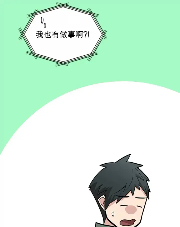 《新手关卡太难了》42.朋友的离开图31