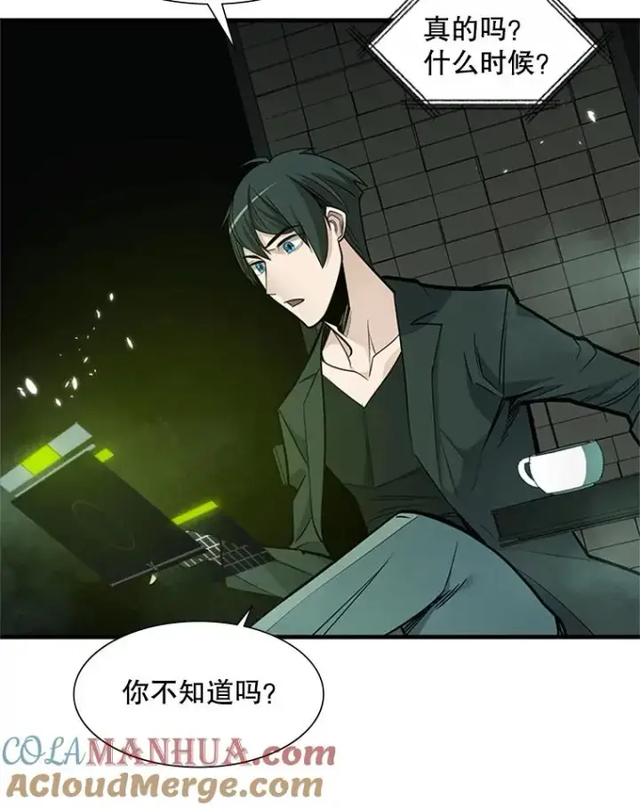 《新手关卡太难了》42.朋友的离开图33