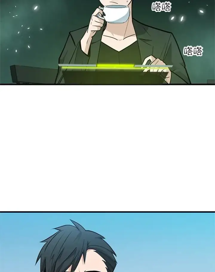 《新手关卡太难了》42.朋友的离开图46