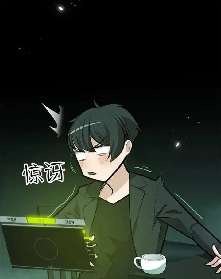 《新手关卡太难了》42.朋友的离开图50