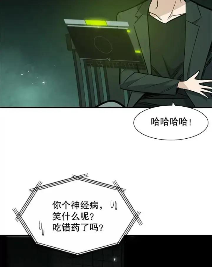 《新手关卡太难了》42.朋友的离开图54