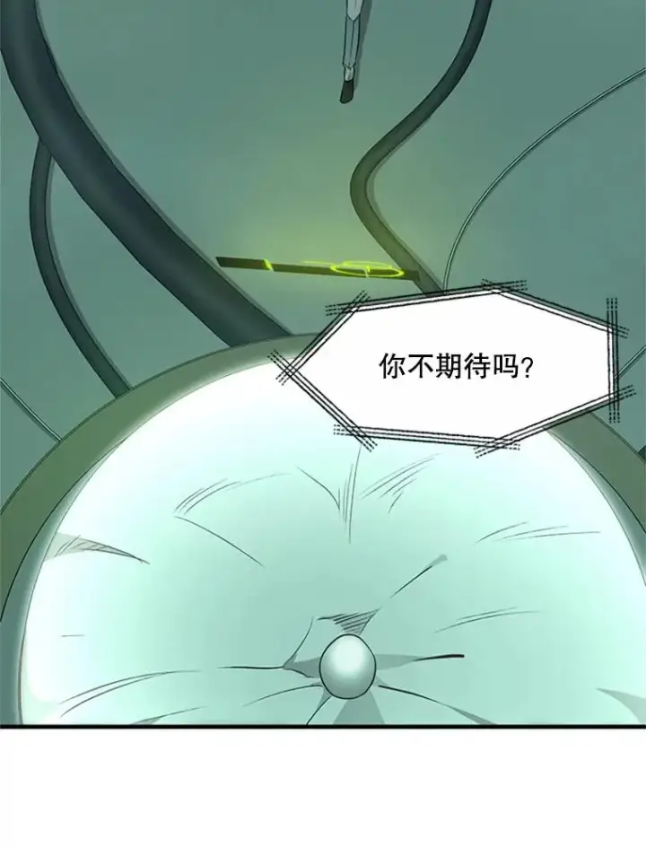 《新手关卡太难了》42.朋友的离开图60
