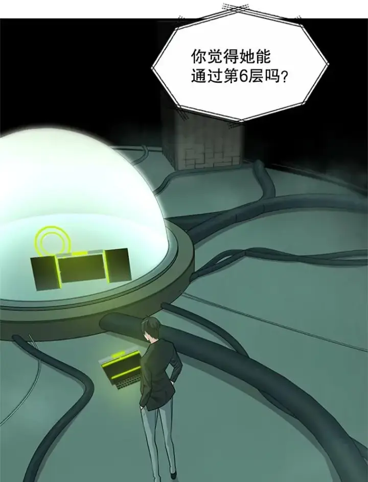 《新手关卡太难了》42.朋友的离开图64