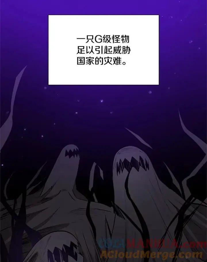《新手关卡太难了》42.朋友的离开图73