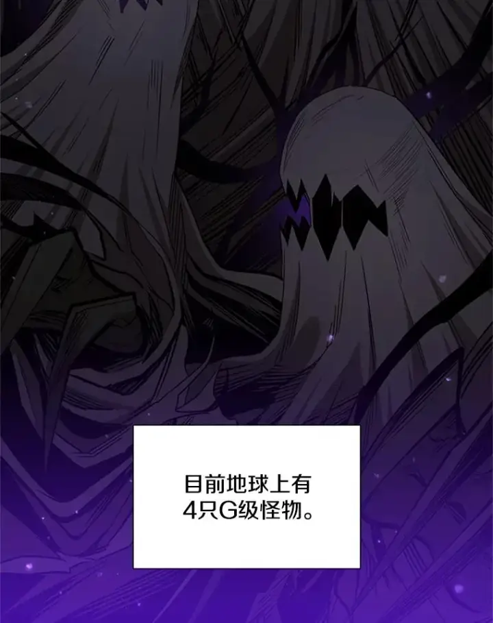 《新手关卡太难了》42.朋友的离开图74