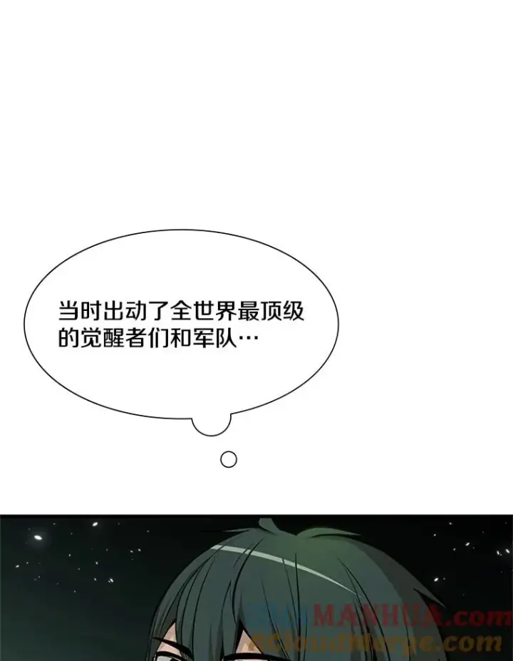 《新手关卡太难了》42.朋友的离开图77