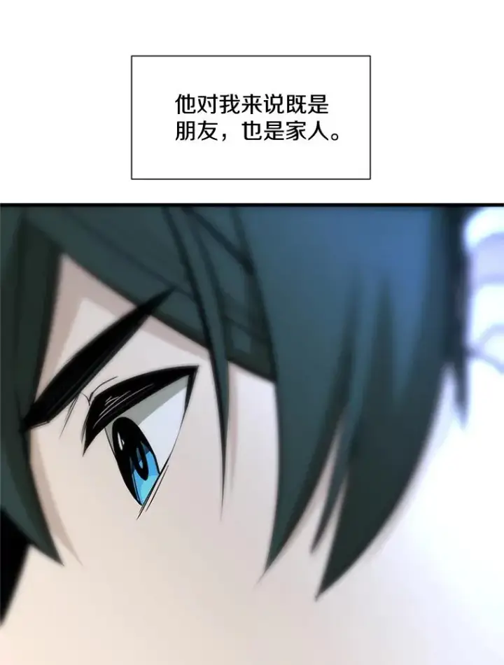 《新手关卡太难了》42.朋友的离开图87