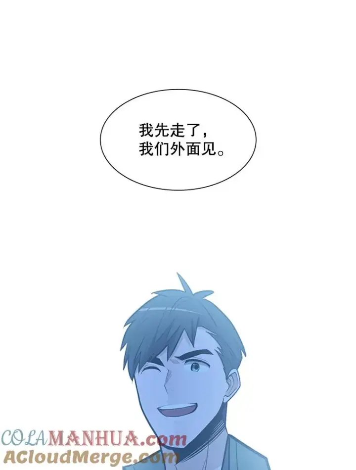 《新手关卡太难了》42.朋友的离开图89