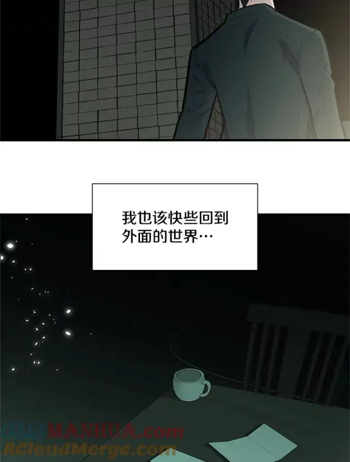《新手关卡太难了》42.朋友的离开图93
