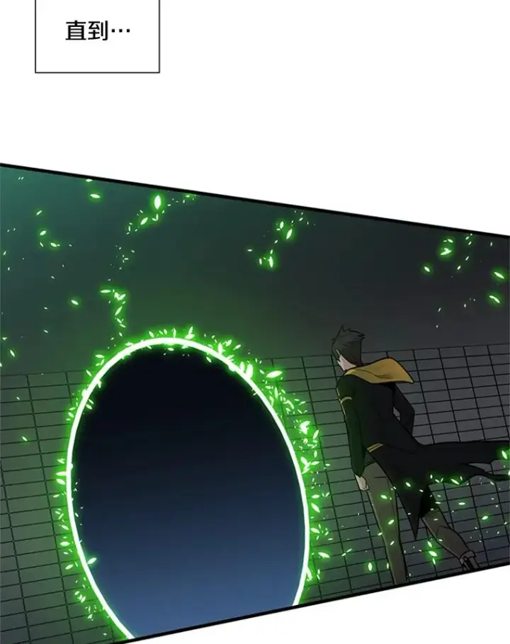 《新手关卡太难了》43.完善秩序图106