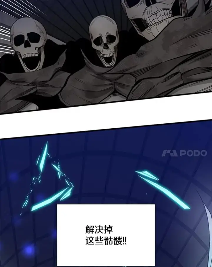《新手关卡太难了》43.完善秩序图108