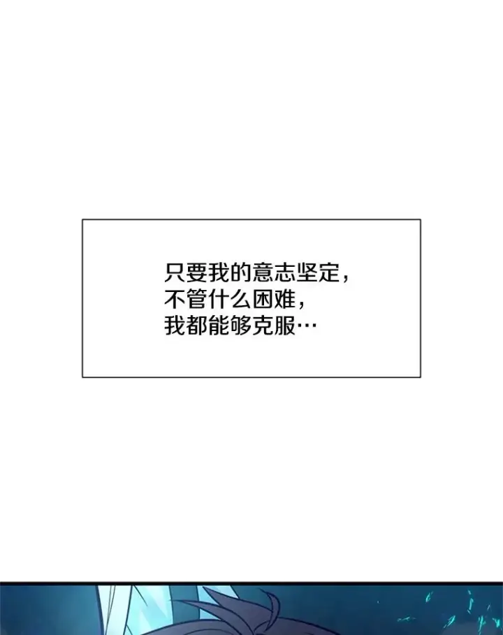 《新手关卡太难了》43.完善秩序图112