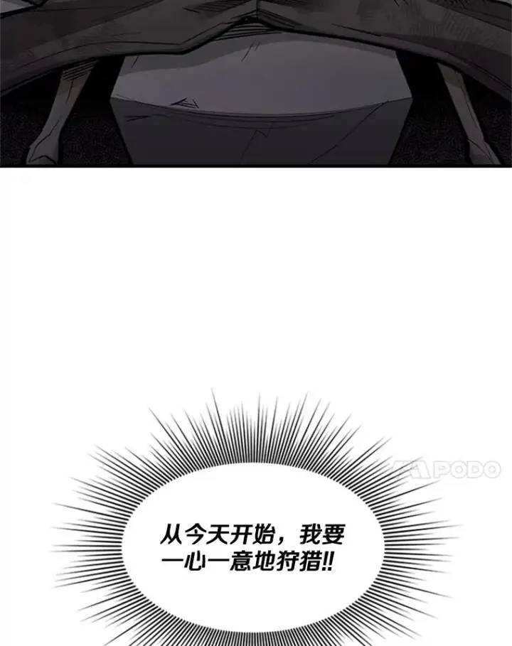 《新手关卡太难了》43.完善秩序图118