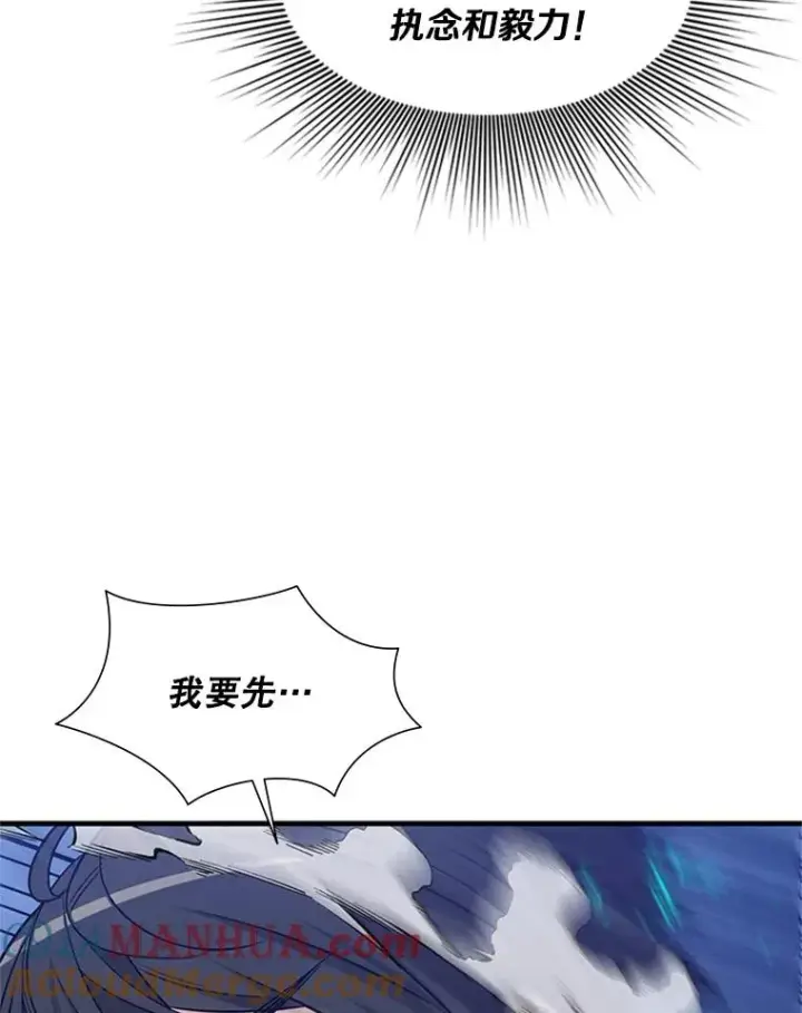 《新手关卡太难了》43.完善秩序图121