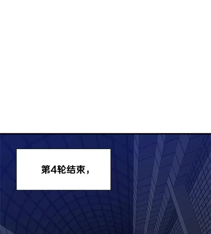 《新手关卡太难了》43.完善秩序图123