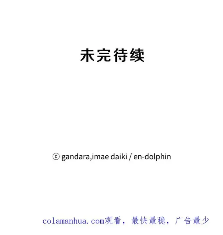 《新手关卡太难了》43.完善秩序图126