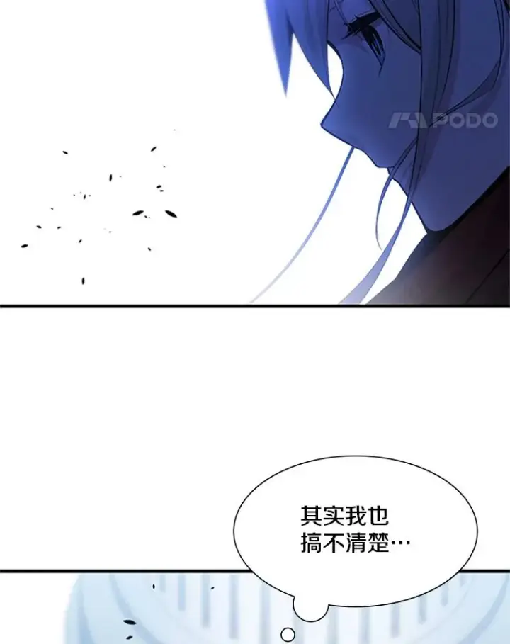 《新手关卡太难了》43.完善秩序图18