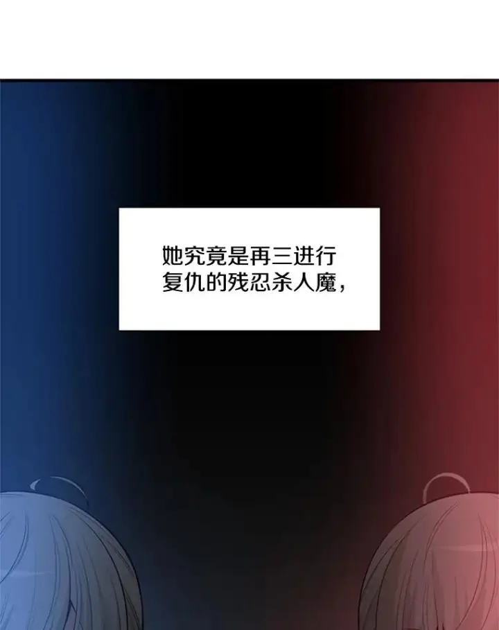 《新手关卡太难了》43.完善秩序图20
