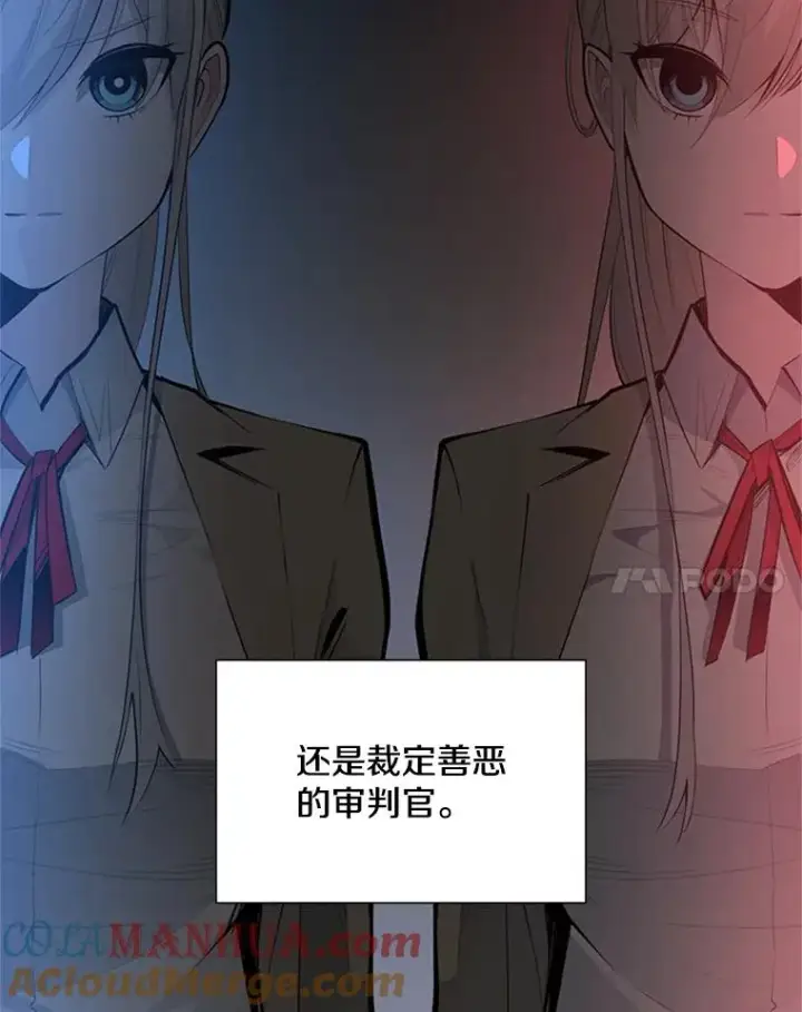 《新手关卡太难了》43.完善秩序图21
