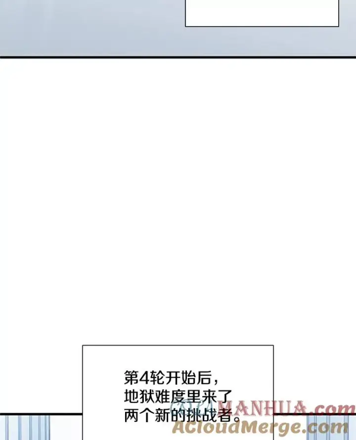 《新手关卡太难了》43.完善秩序图41