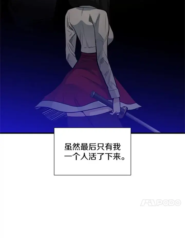 《新手关卡太难了》43.完善秩序图48