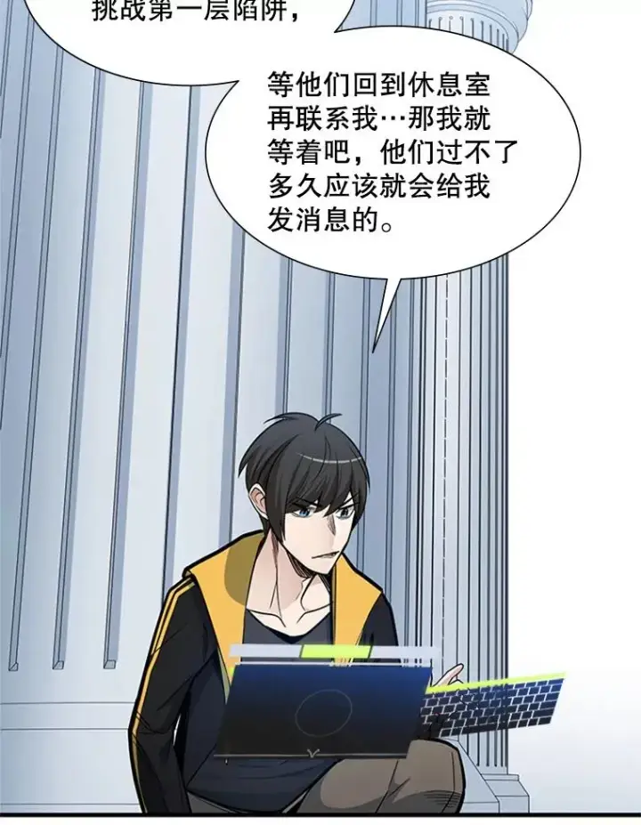 《新手关卡太难了》43.完善秩序图51