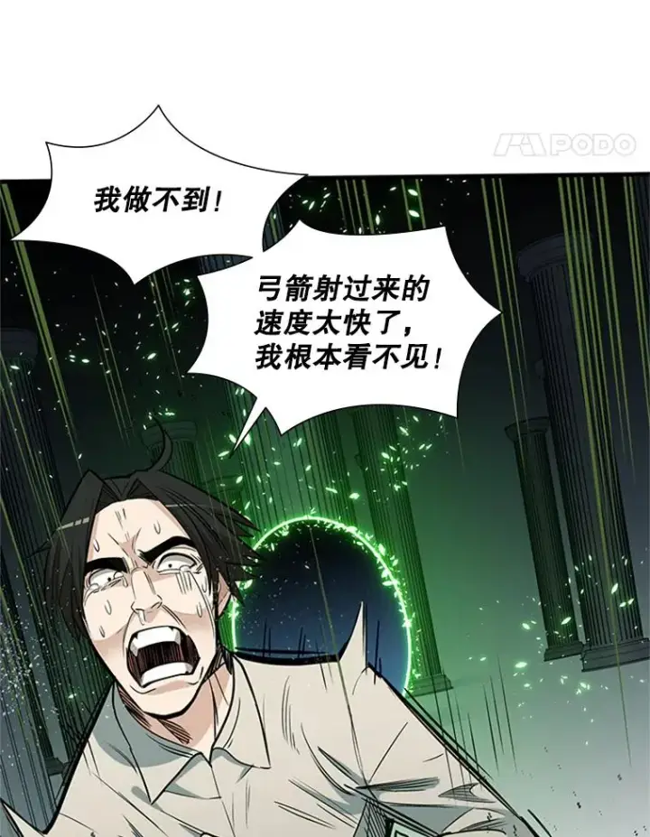 《新手关卡太难了》43.完善秩序图52