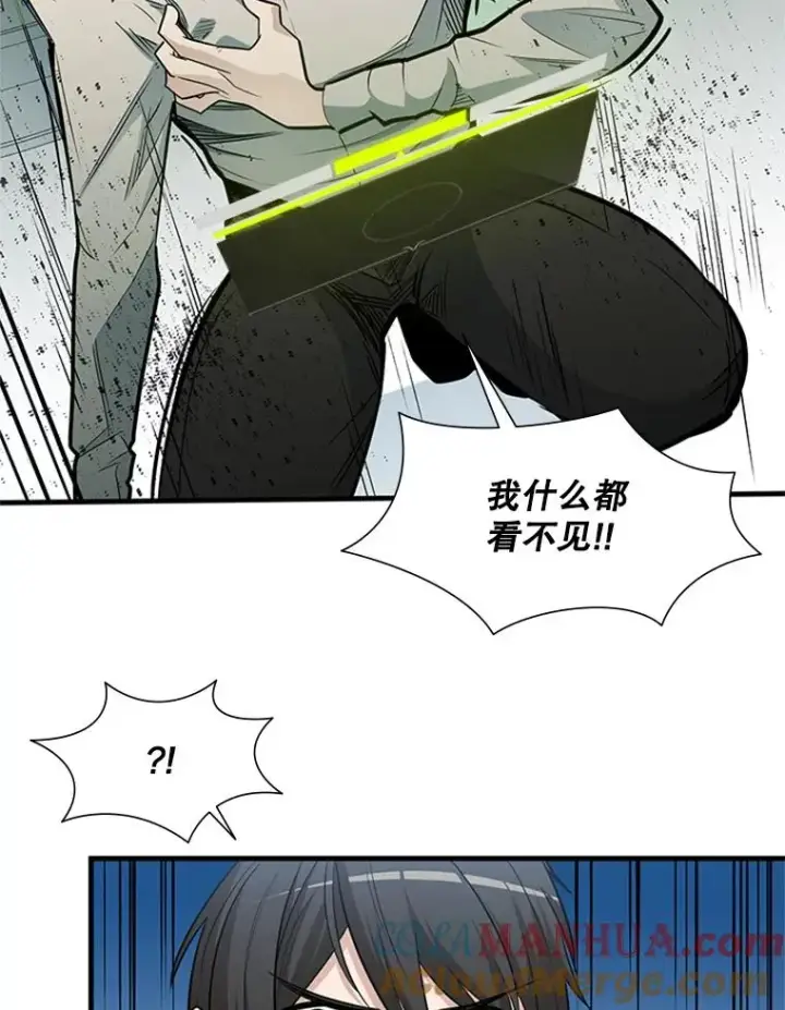 《新手关卡太难了》43.完善秩序图53