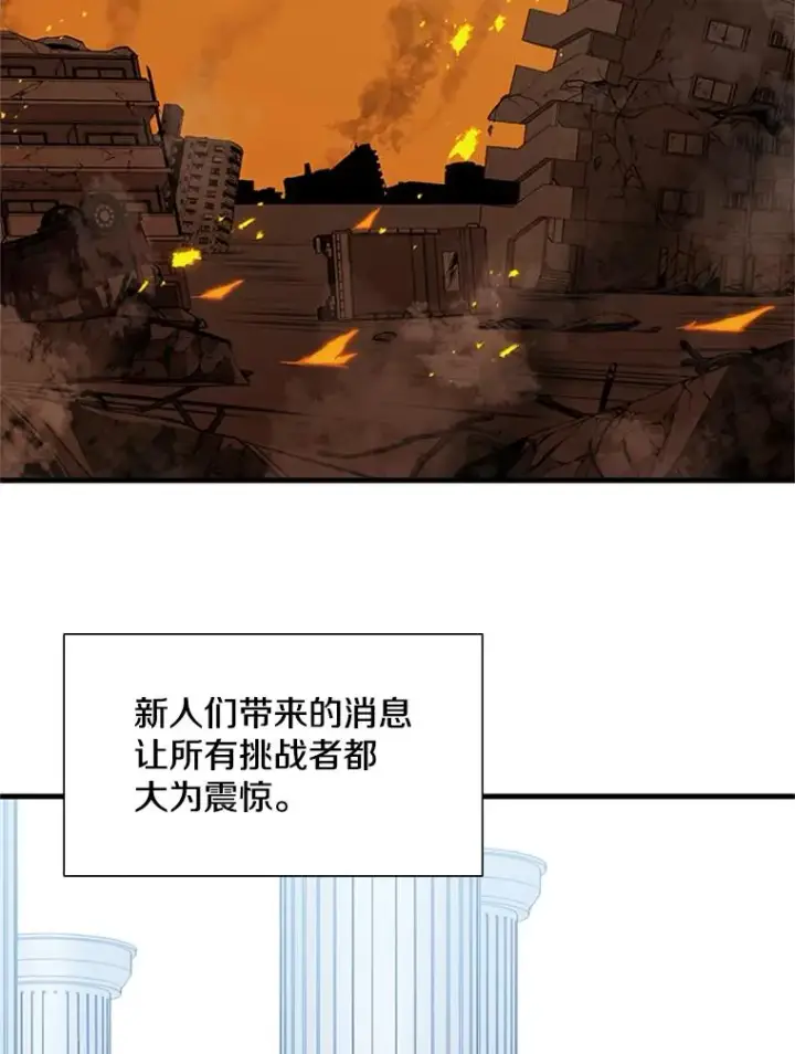 《新手关卡太难了》43.完善秩序图6