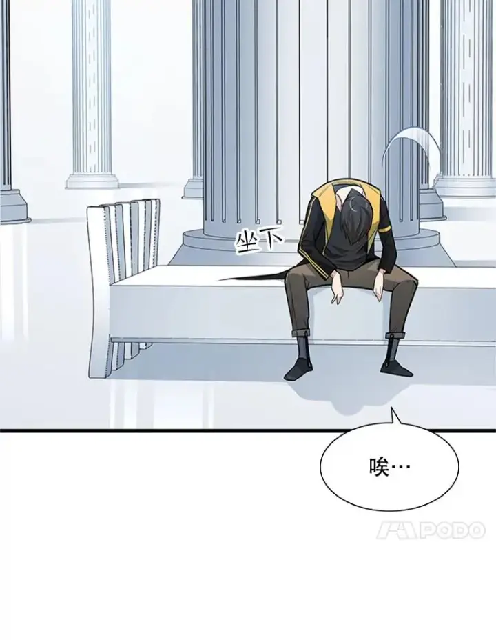 《新手关卡太难了》43.完善秩序图68