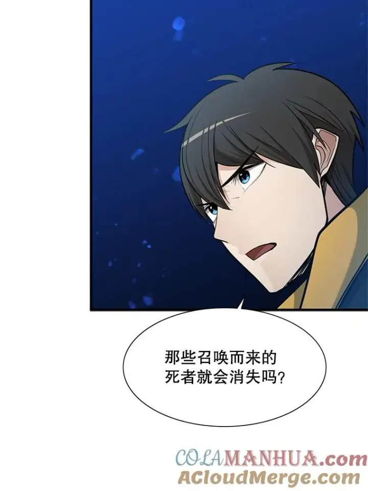 《新手关卡太难了》43.完善秩序图89