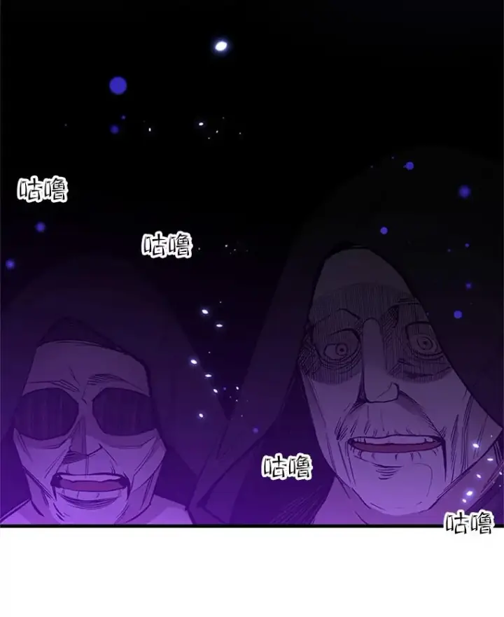 《新手关卡太难了》44.新挑战者图104