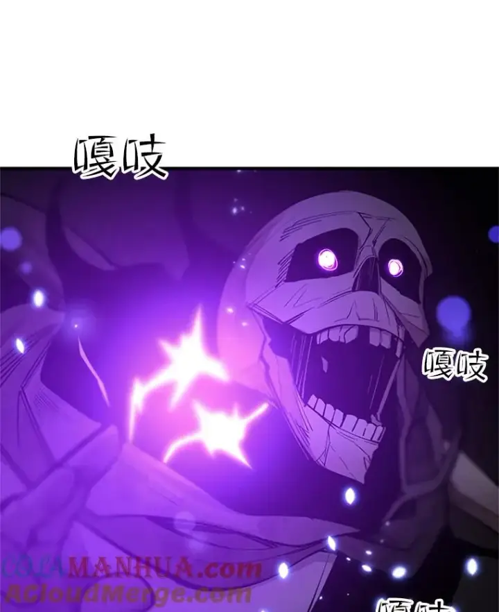 《新手关卡太难了》44.新挑战者图105