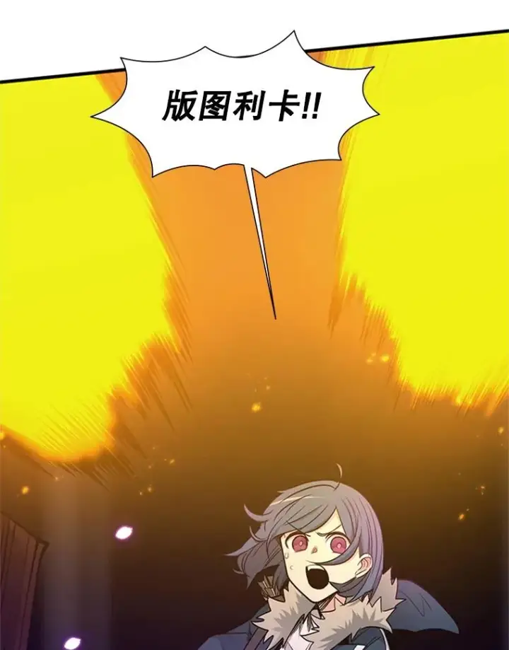 《新手关卡太难了》44.新挑战者图126