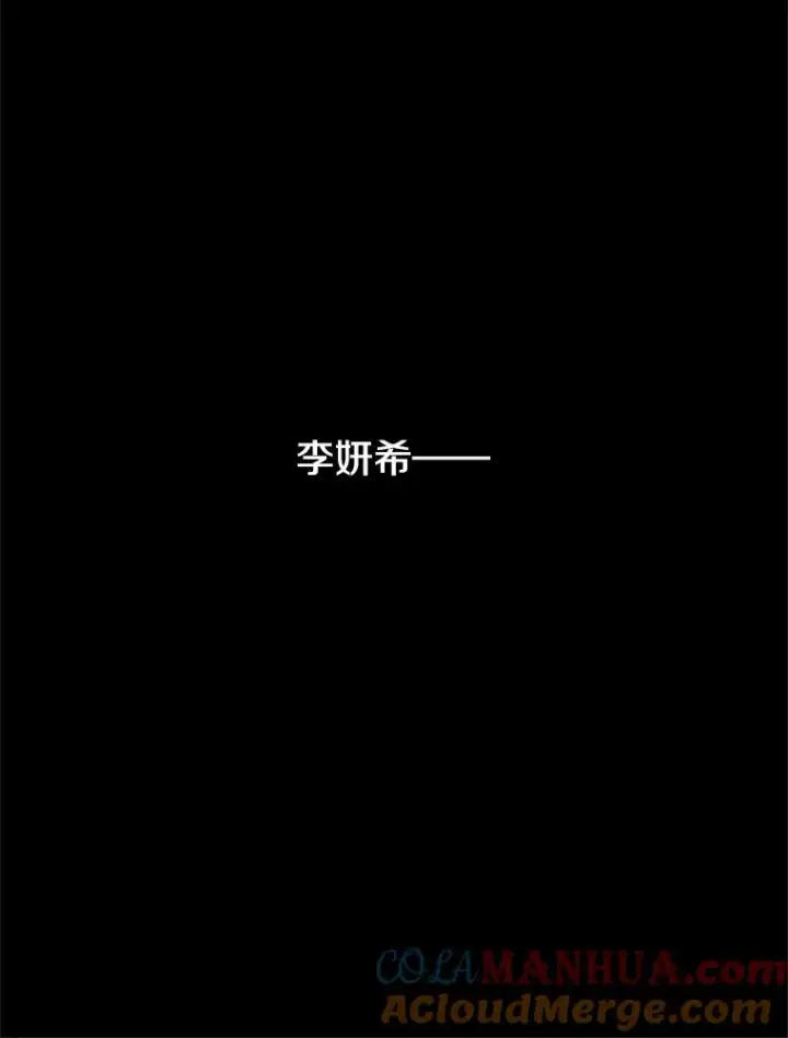 《新手关卡太难了》44.新挑战者图13