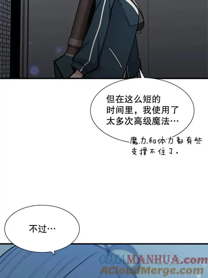 《新手关卡太难了》44.新挑战者图133