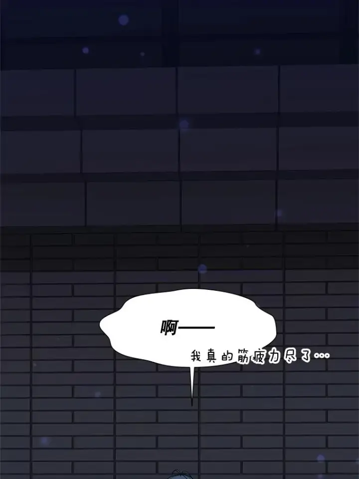 《新手关卡太难了》44.新挑战者图136