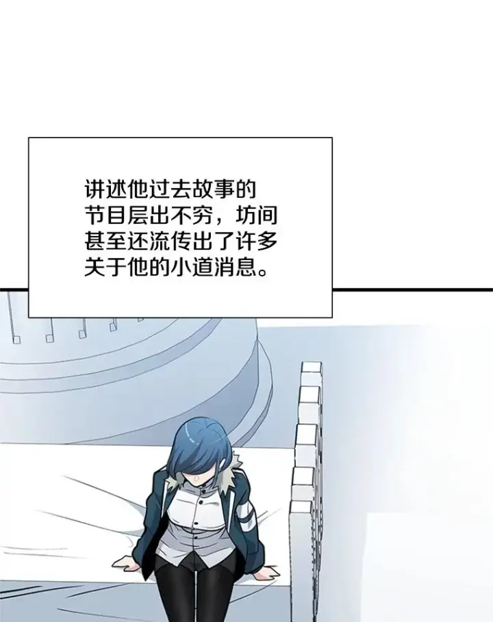 《新手关卡太难了》44.新挑战者图24